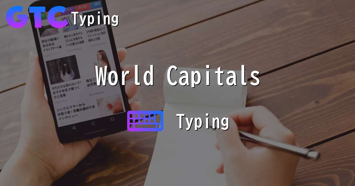 World Capitalsタイピング